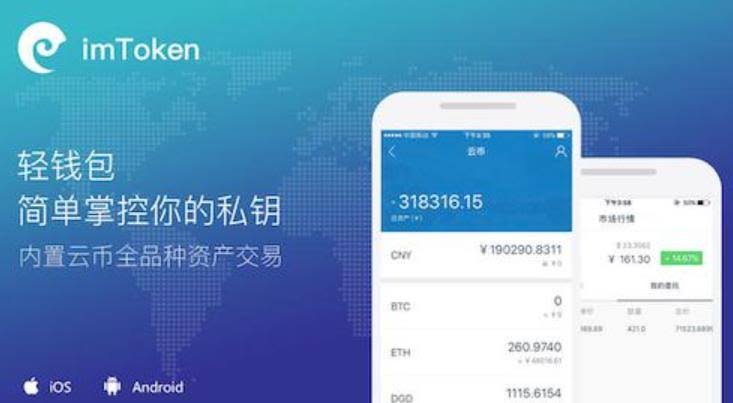 简单便捷打点加密数字资产